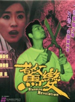 夜夜操天天操亚洲